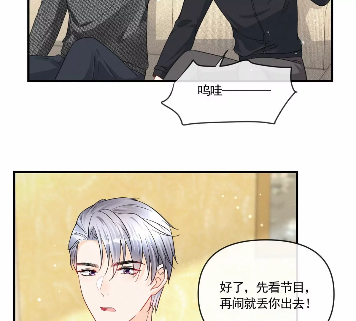 76 我就是喜欢她57