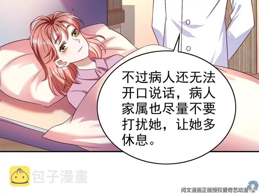 69 你的身体比人诚实呢~53