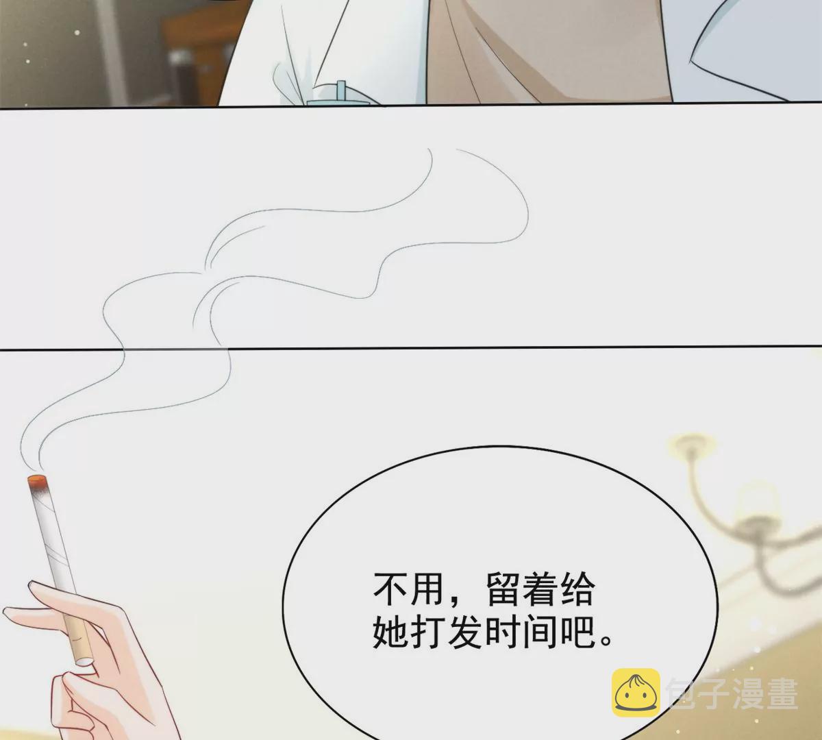 84 放长线钓大鱼82