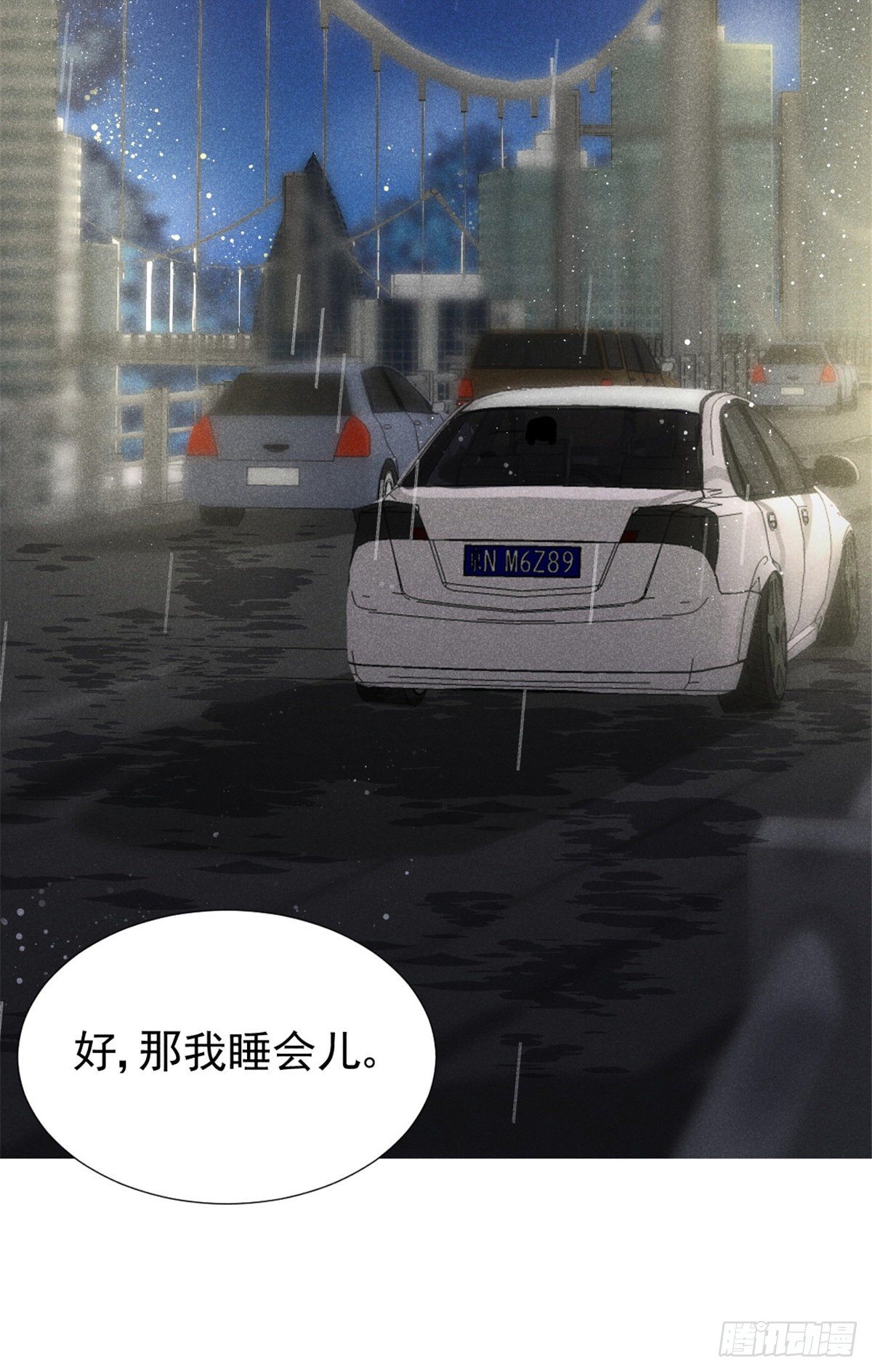 03 姐姐，参加选修···11
