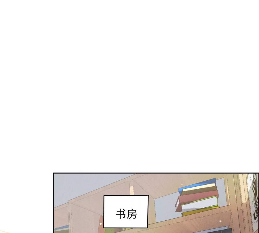 74 我是你大师兄！71