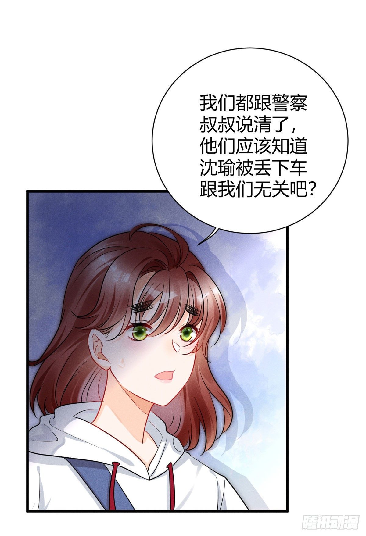 26 打脸全网29