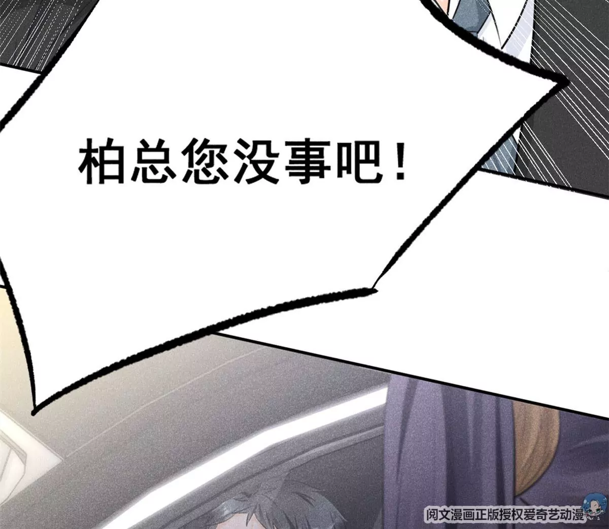 56 我不打女人11