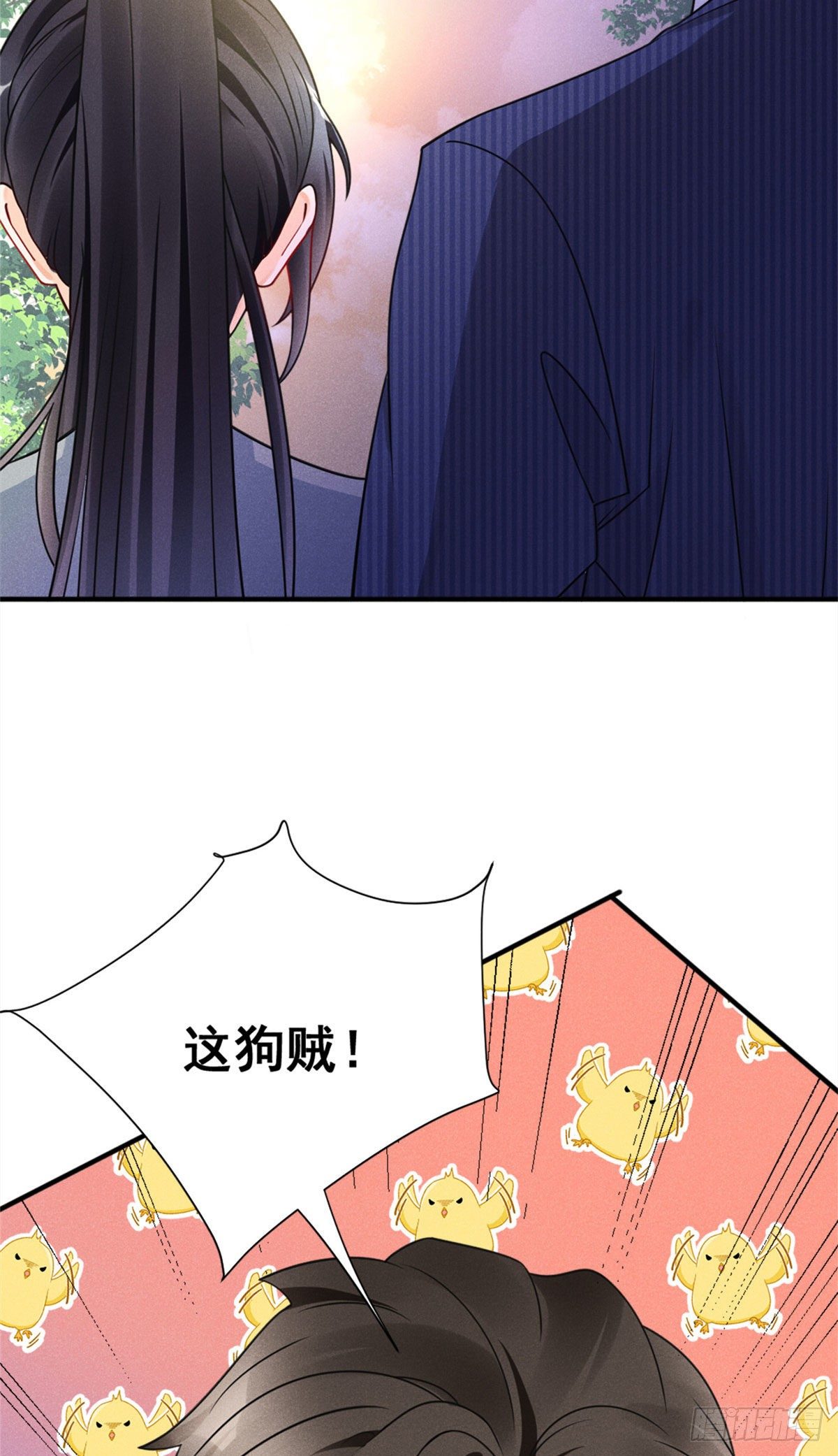20 给你上位的机会14