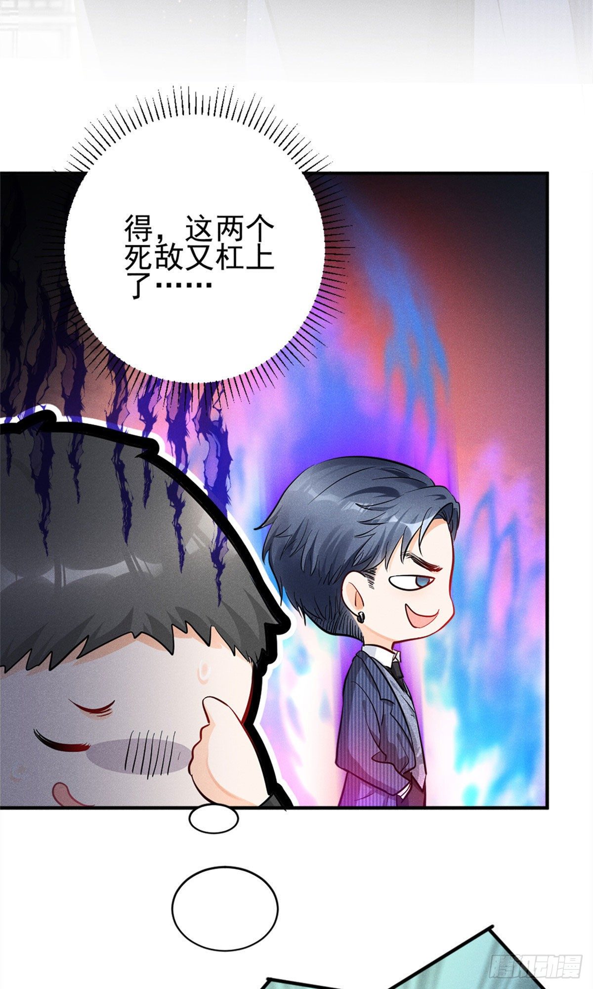 19 这女人我势在必得29