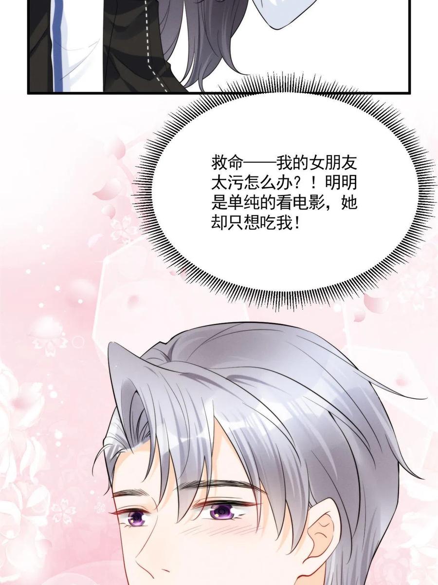 100 恭喜大孙子，长獠牙啦47