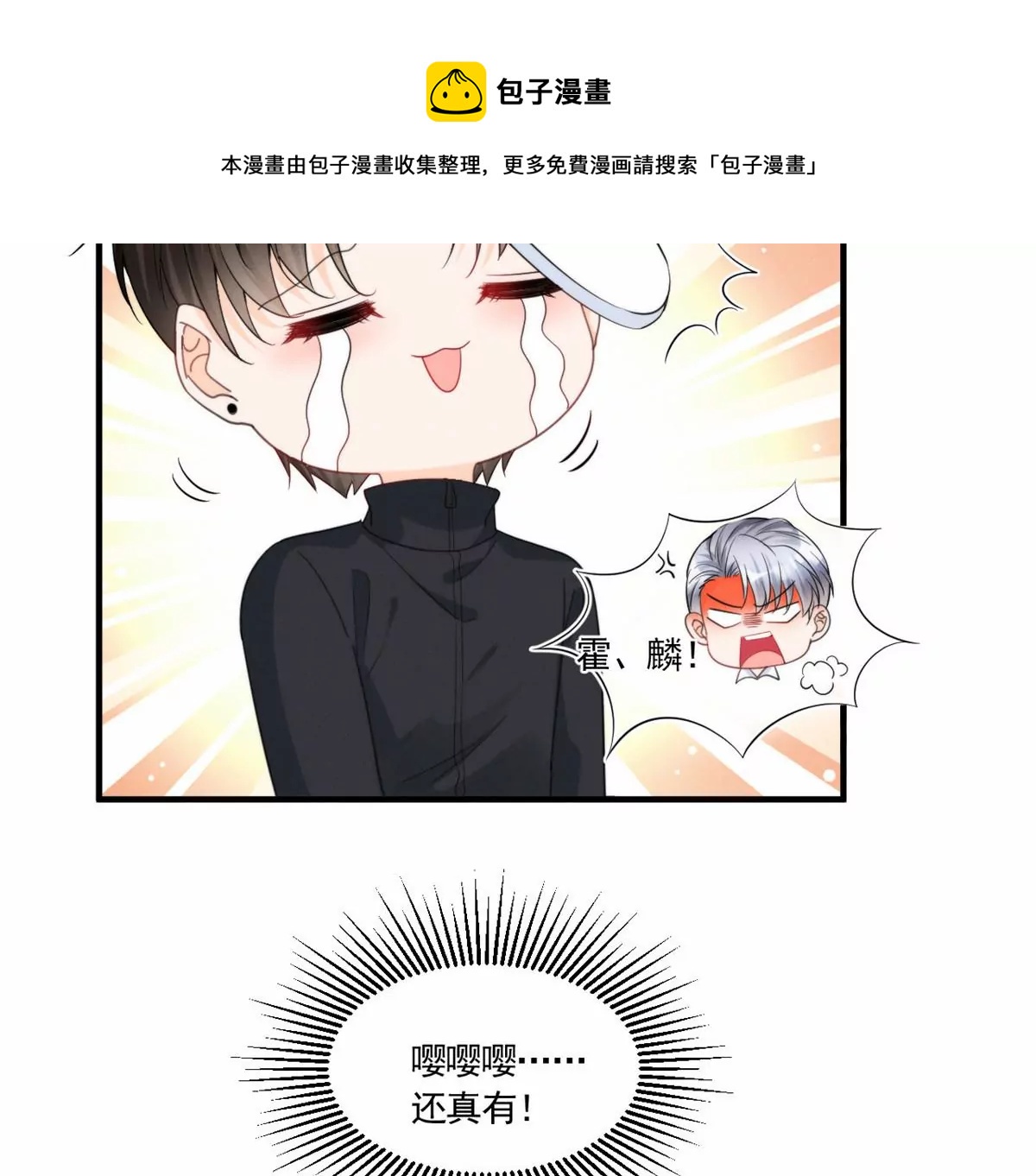 76 我就是喜欢她21