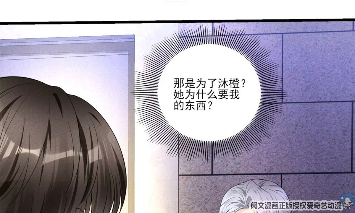 50 你性取向是不是有问题？30