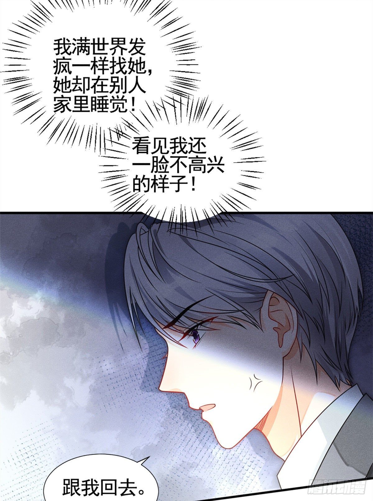 14 要命了15