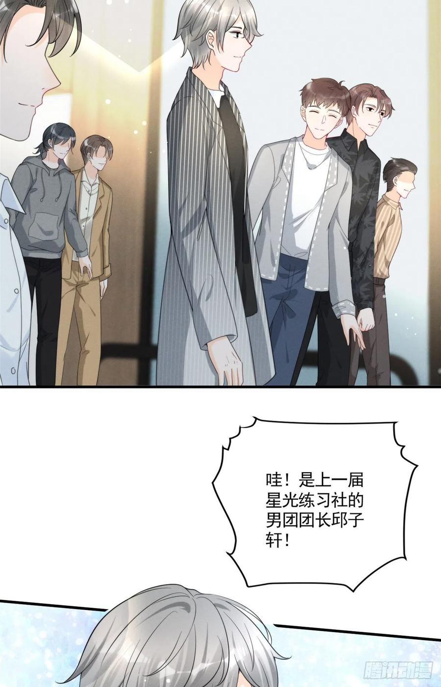 87 学长驾到8