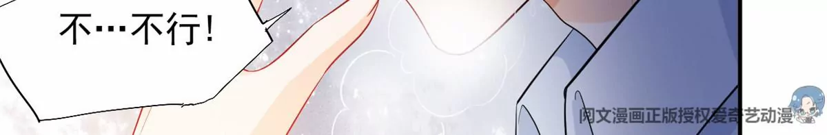 67 臭道士不对劲9