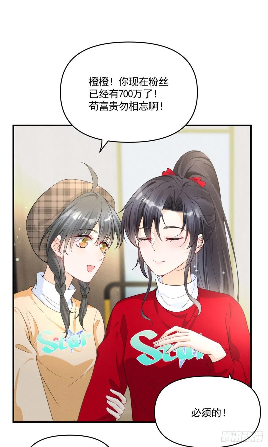 87 学长驾到5