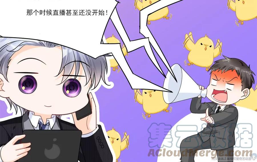 71 霸总和霸总的交锋63
