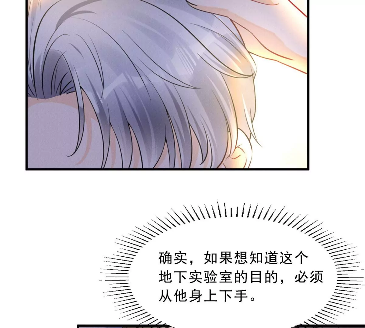 53 悲惨的童年82