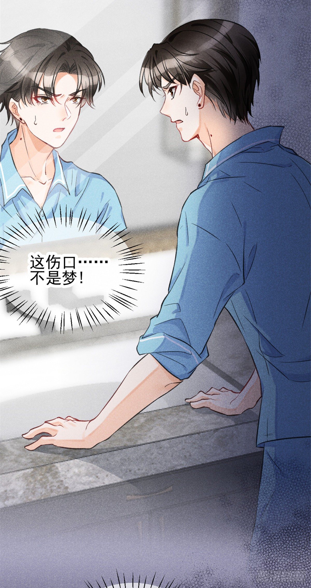04 我有特别的表演技巧28
