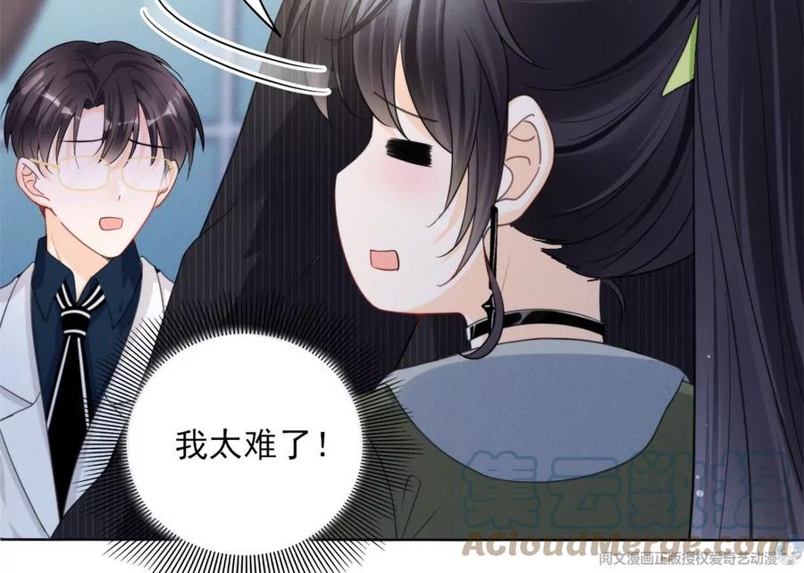 74 我是你大师兄！60