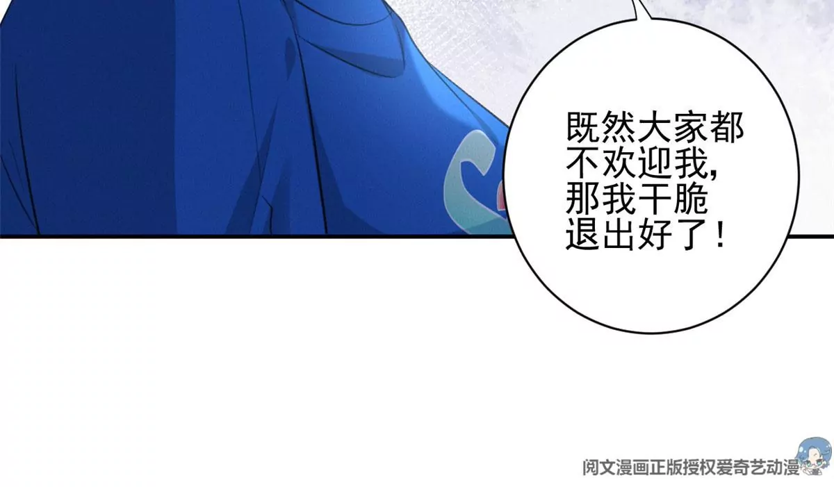 62 那我退出吧78