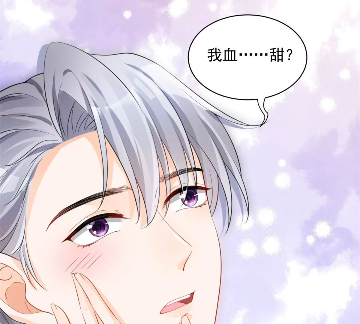 45 我就闻闻我不吃53