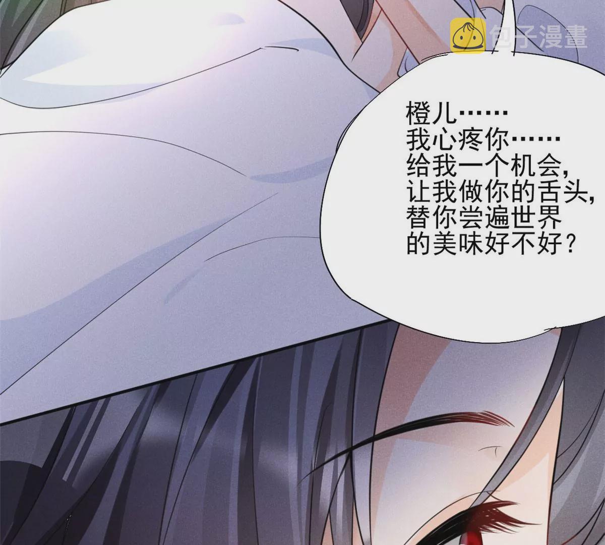 45 我就闻闻我不吃18