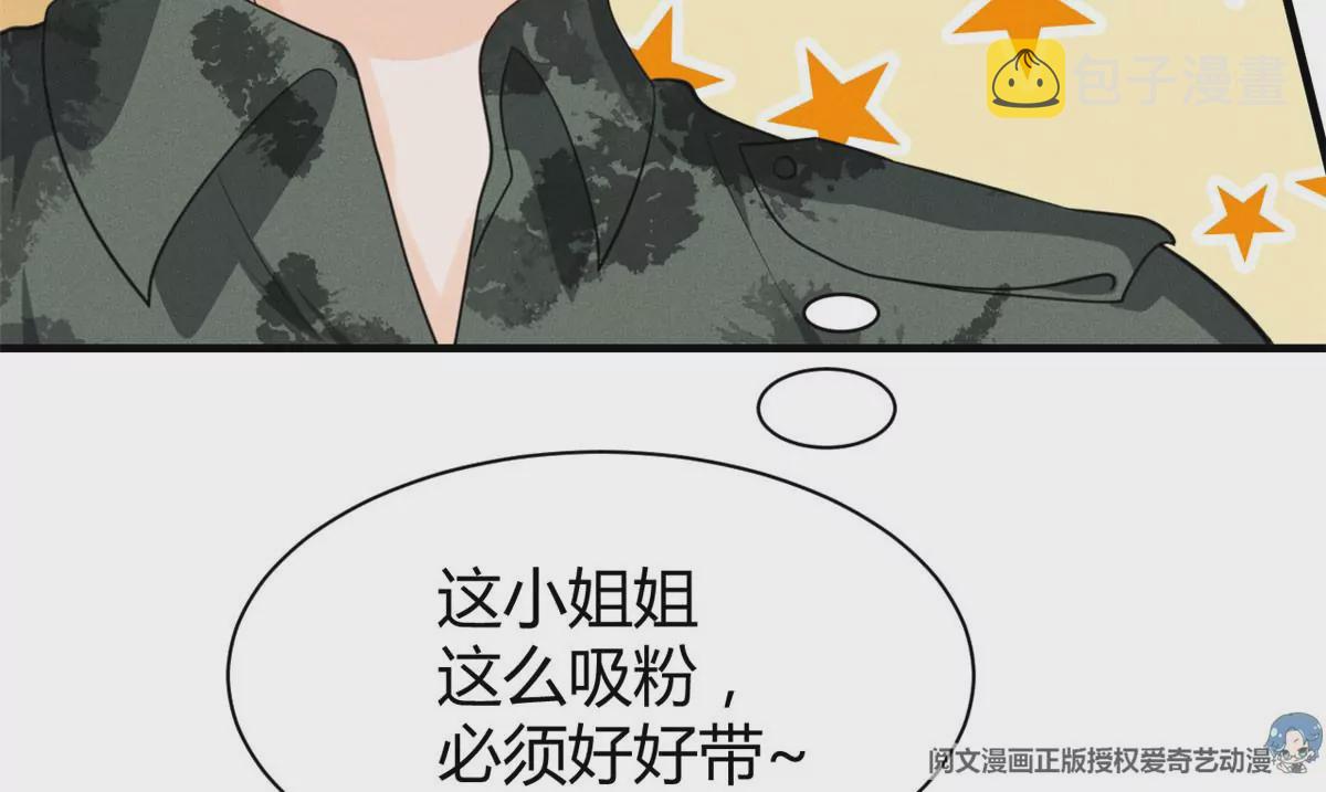 47 夜泽英雄救美28