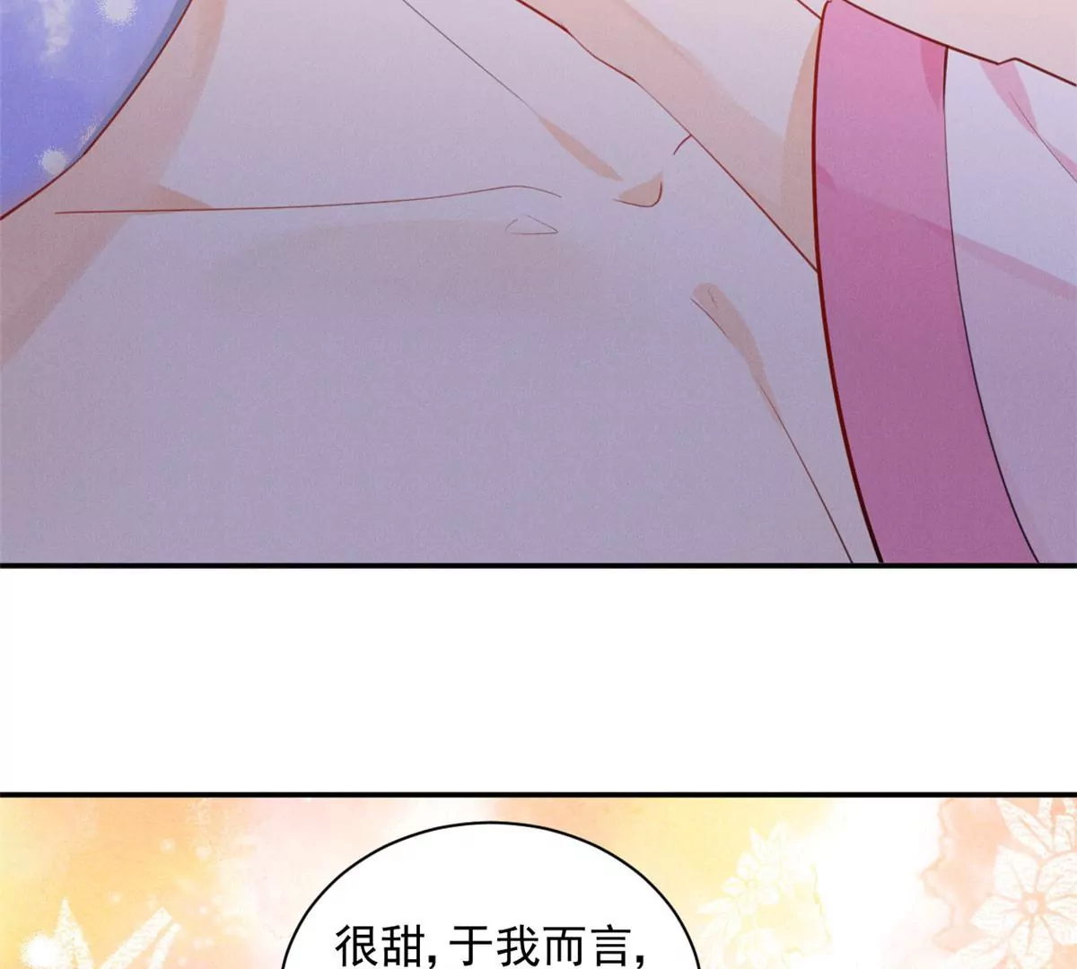 45 我就闻闻我不吃55