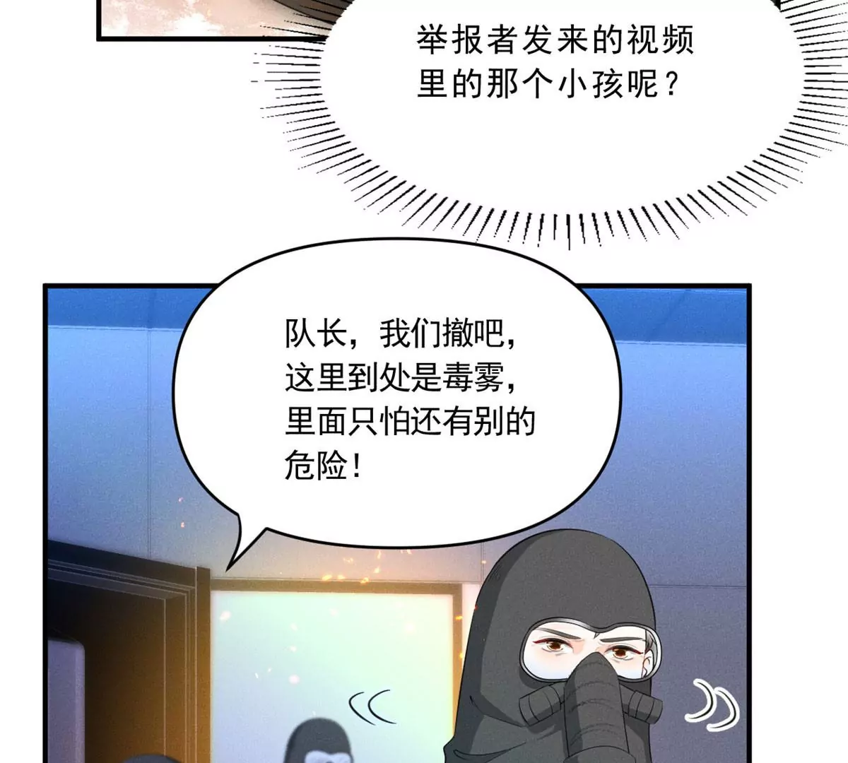 53 悲惨的童年48
