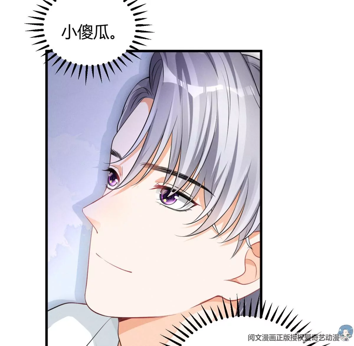 38 为了师父C位出道！66