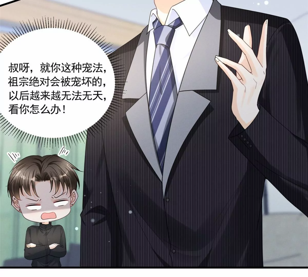 76 我就是喜欢她50
