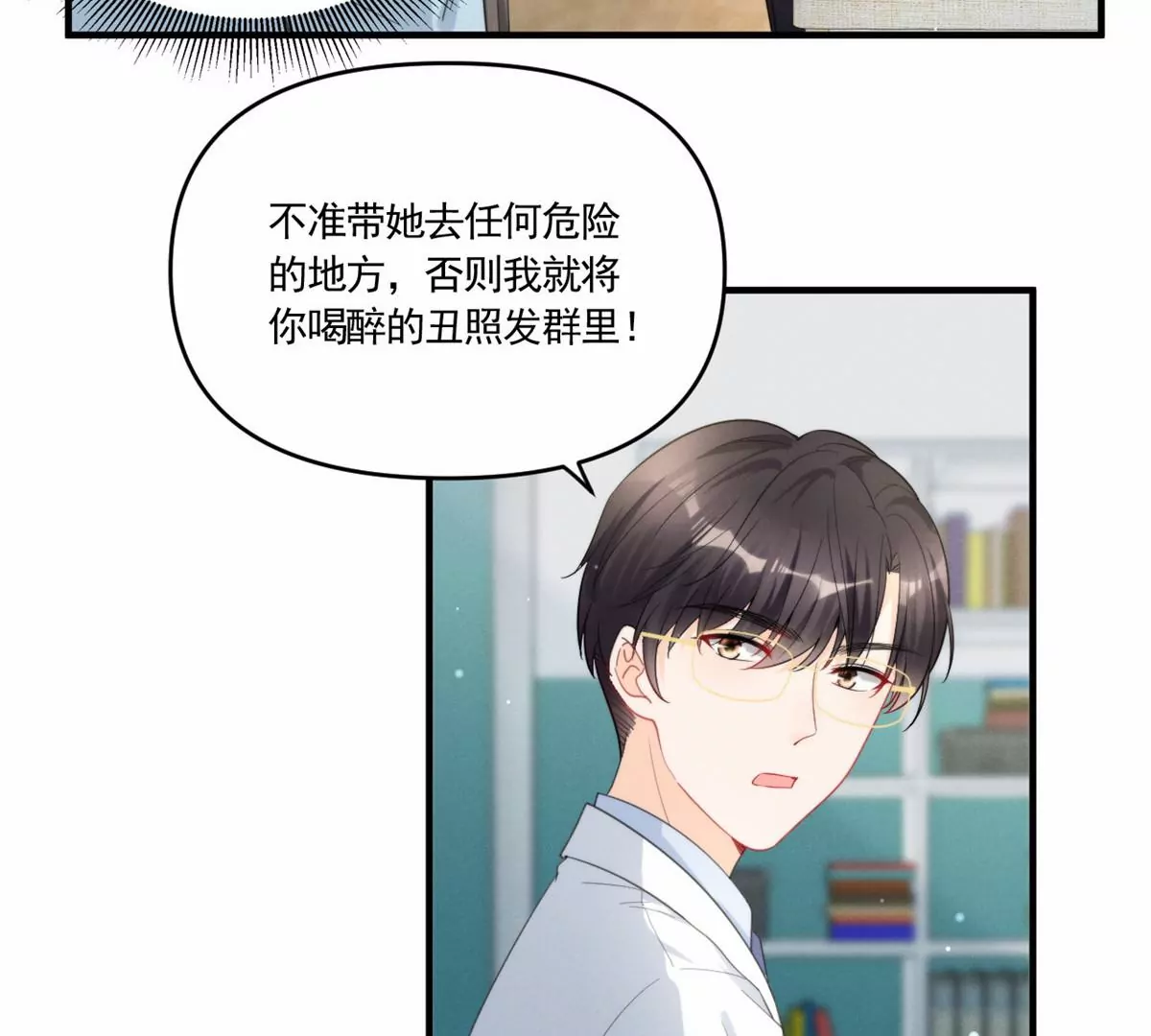 81 越是危险越要去34