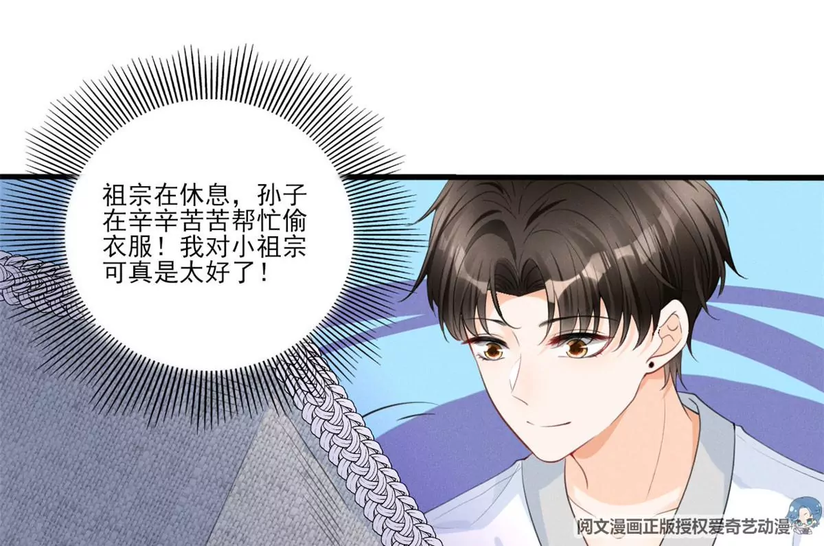 49 黄粱一梦69
