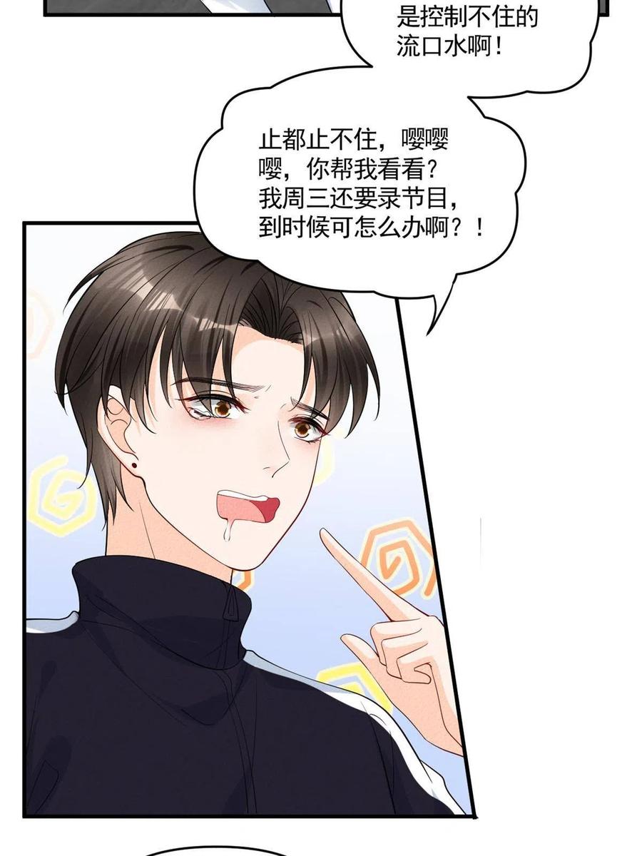 100 恭喜大孙子，长獠牙啦26