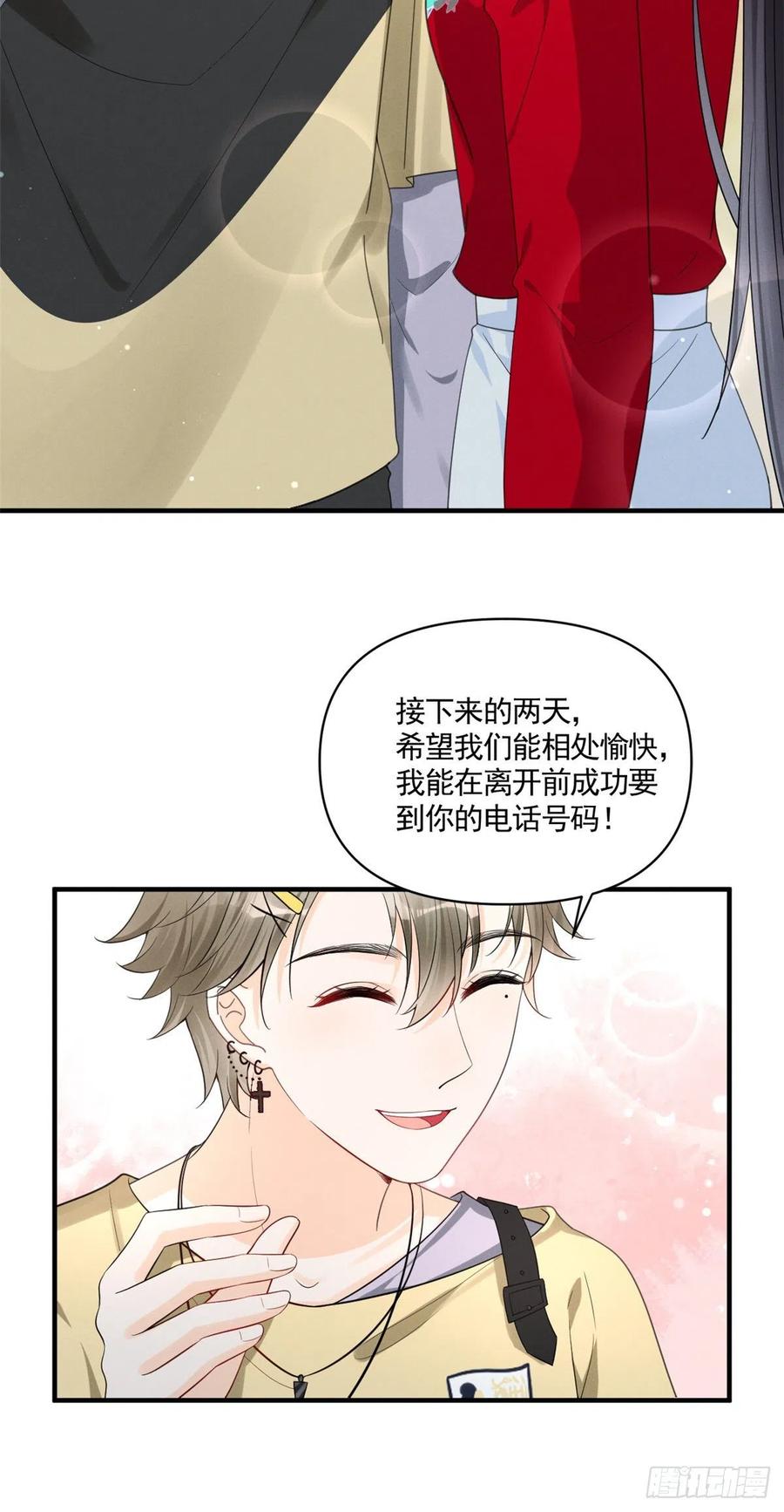 87 学长驾到14