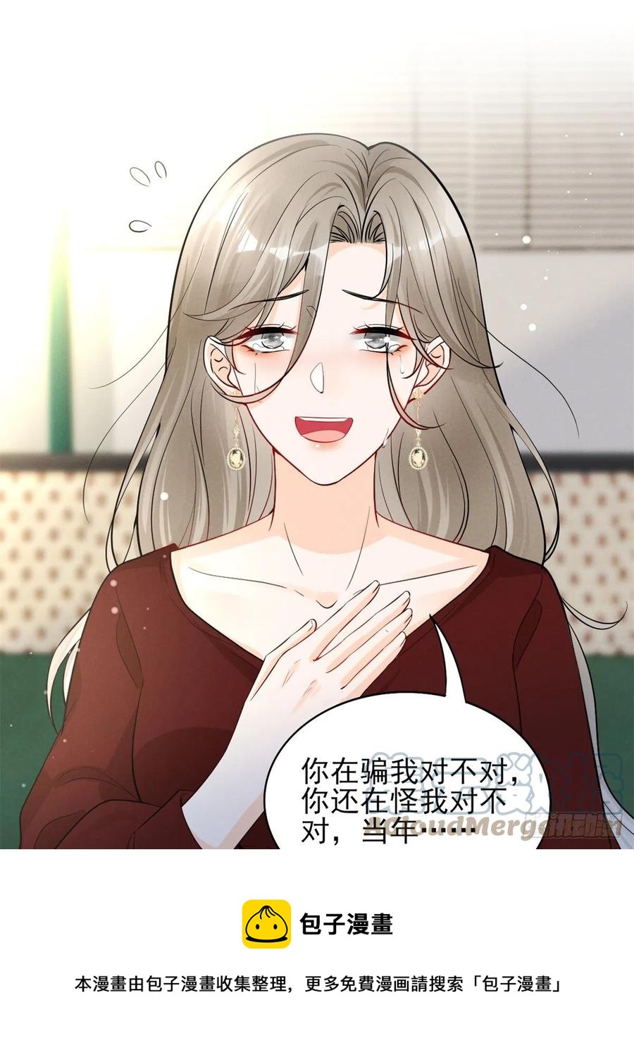 96 大型修罗场36