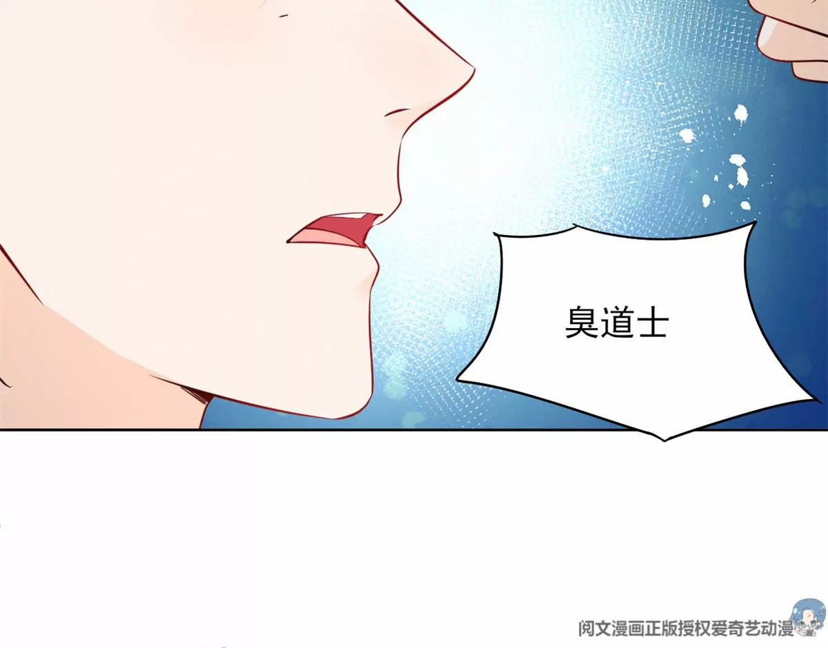 79 菊花残，满地伤12