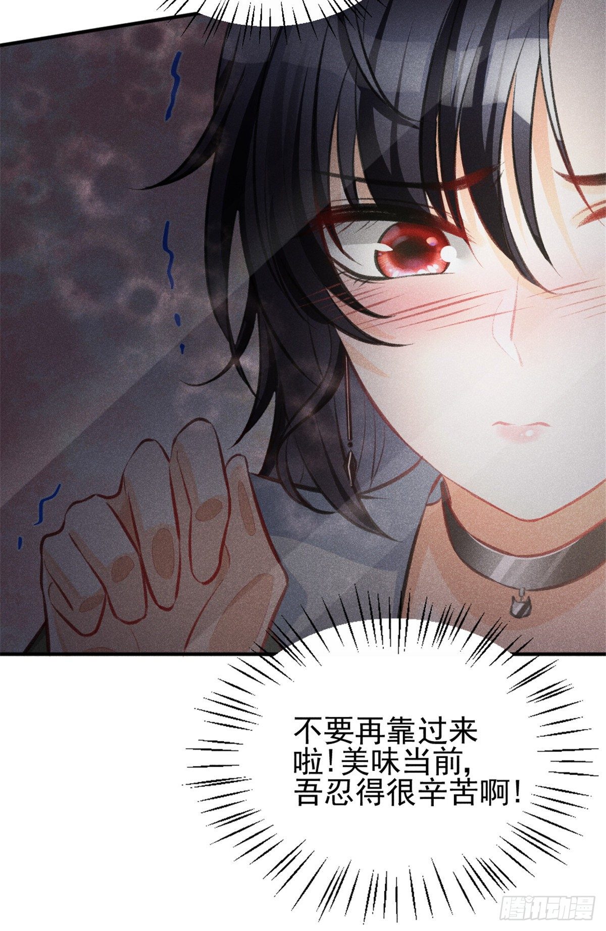 06 刚来就敢叫板？21