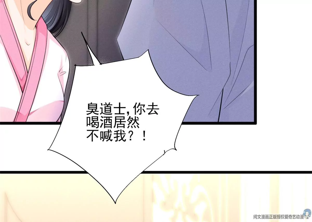 44 你很甜，我喜欢19