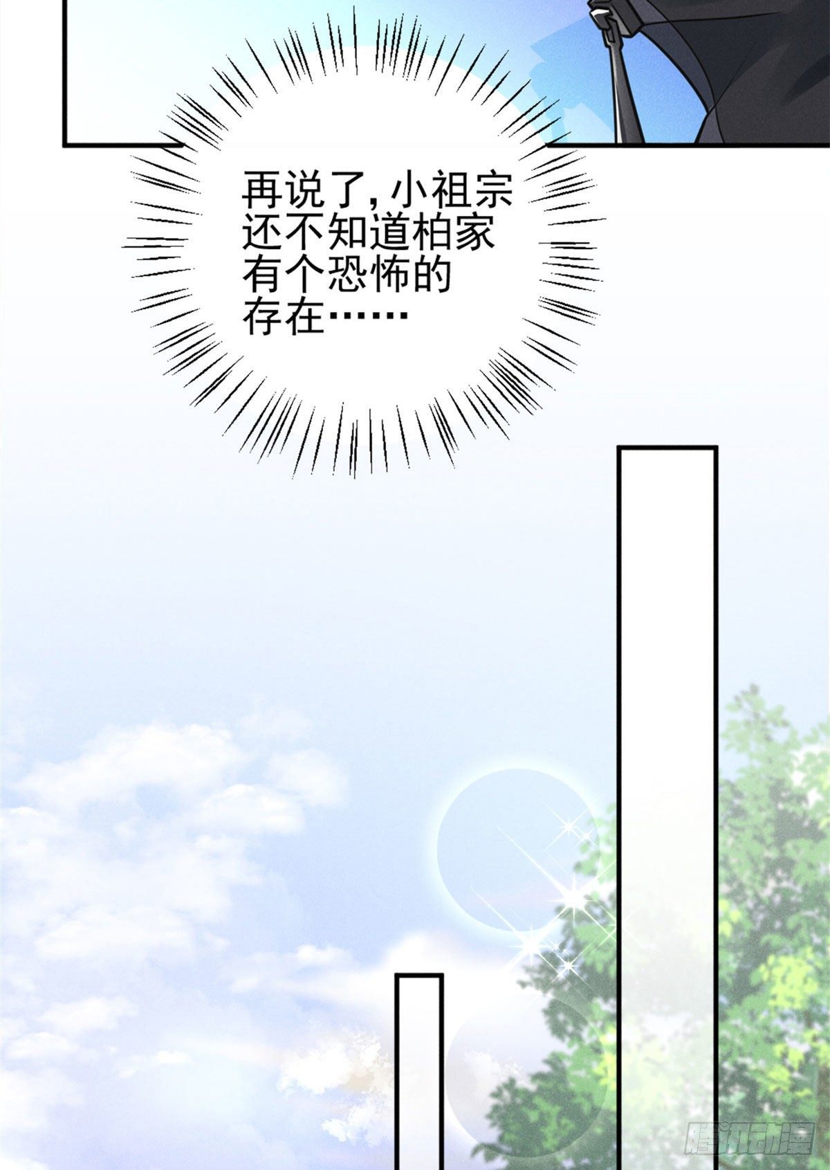 20 给你上位的机会19