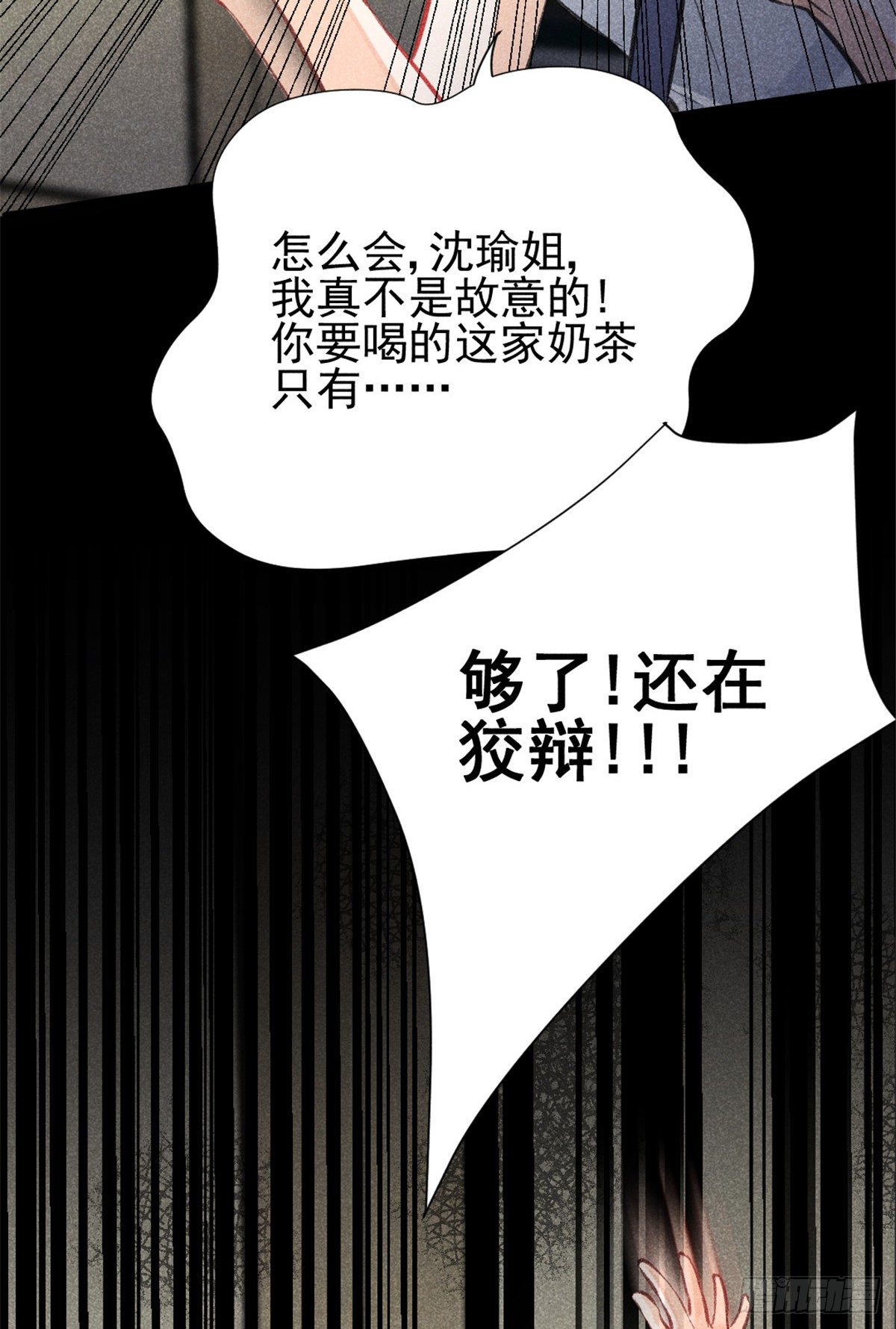 03 姐姐，参加选修···29