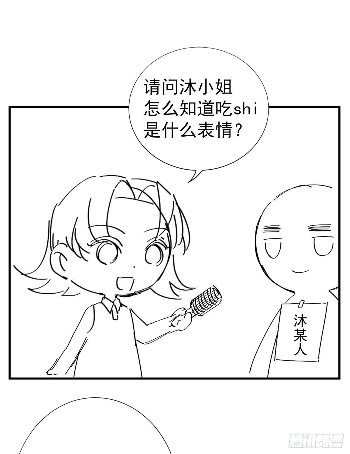 19 这女人我势在必得37