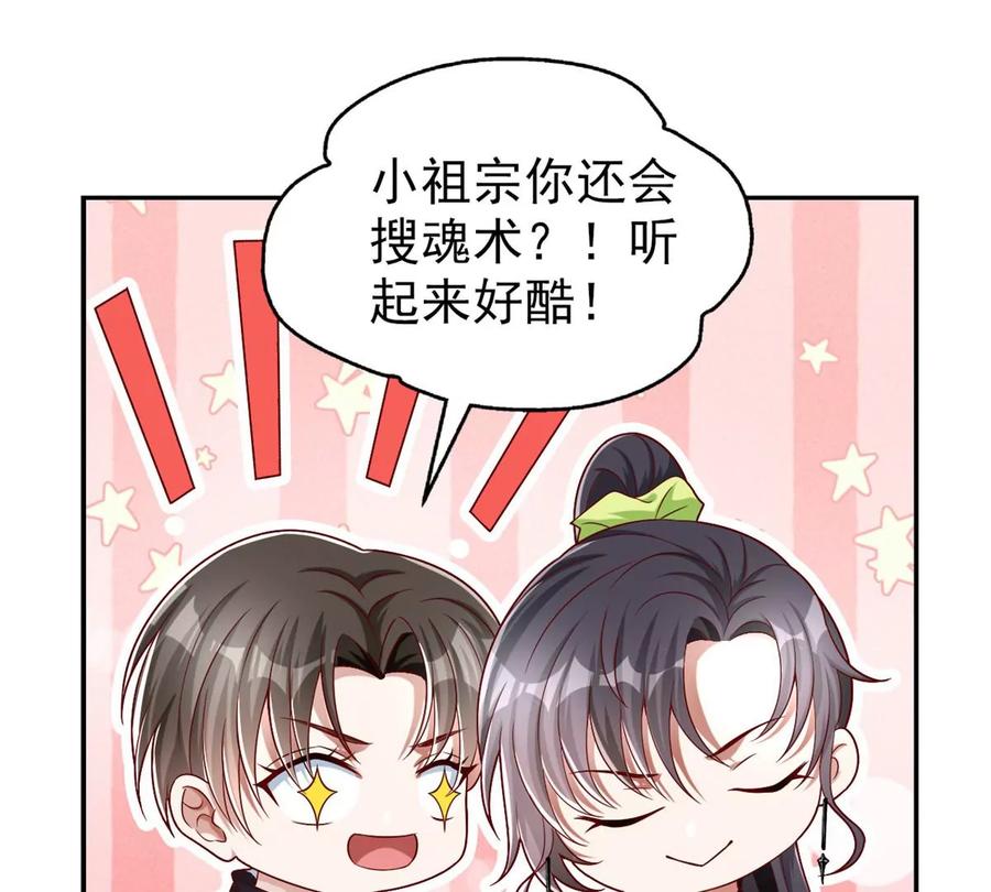 69 你的身体比人诚实呢~4
