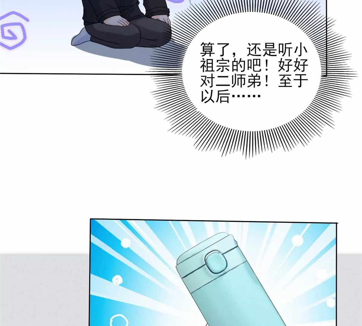 75 霍麟，你好脏32