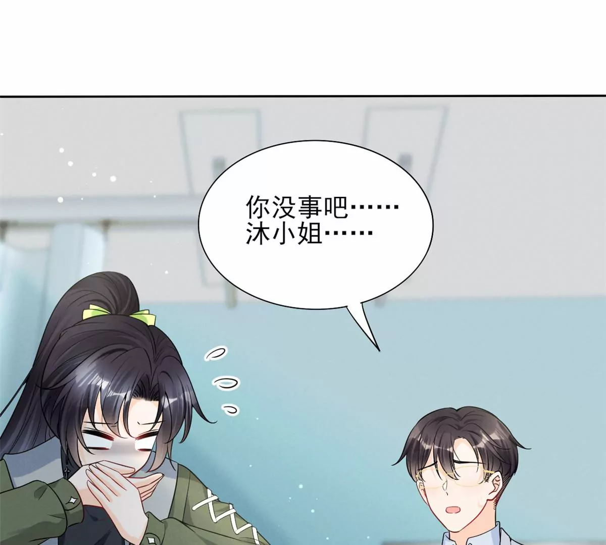 79 菊花残，满地伤55