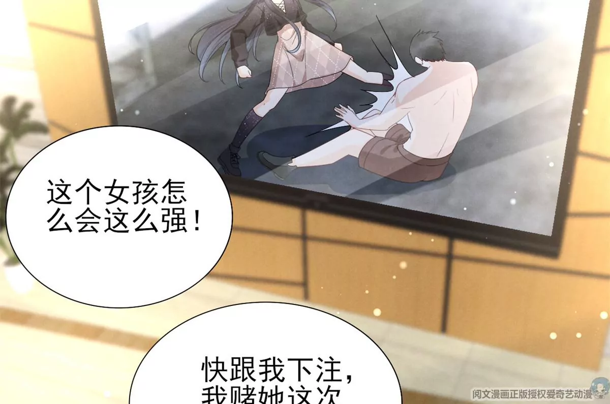 83 是挑衅，还是挑逗？21