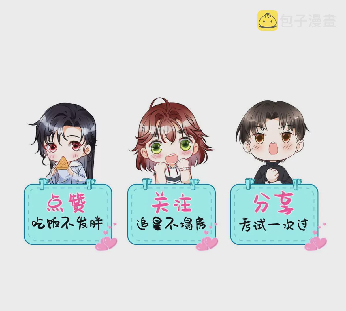 47 夜泽英雄救美65