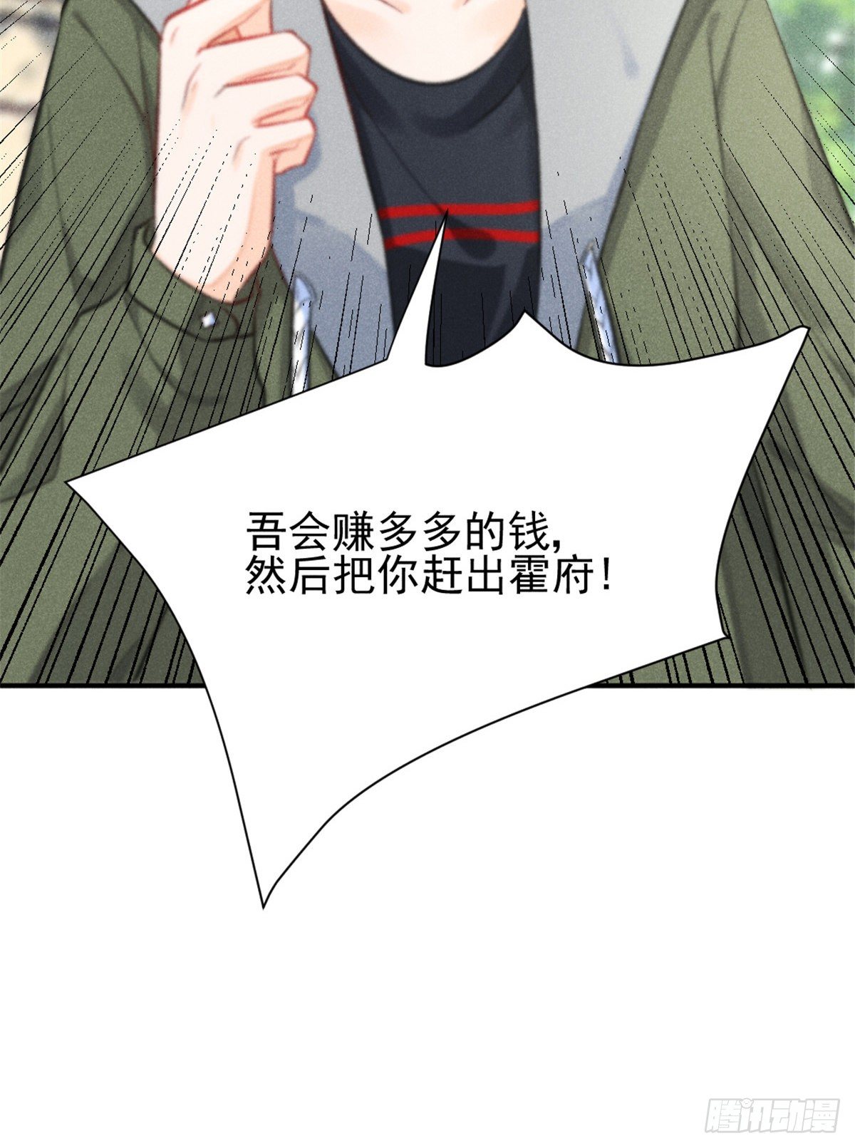 06 刚来就敢叫板？41