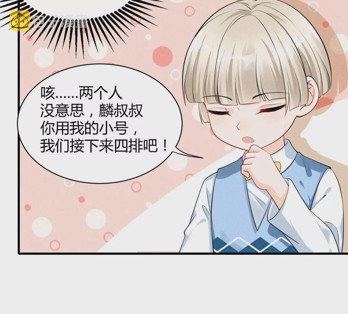 47 夜泽英雄救美10
