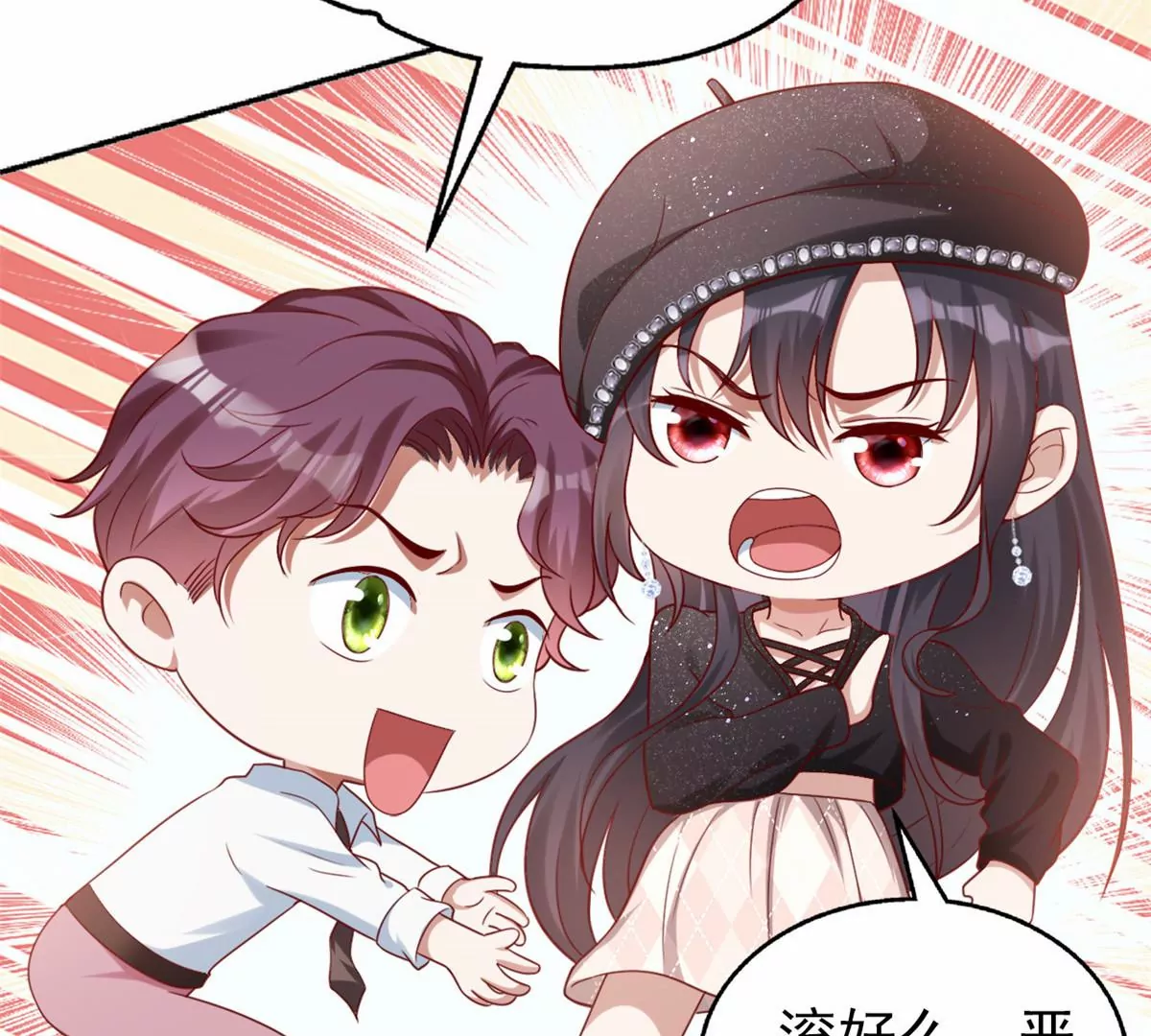 85 一报还一报8