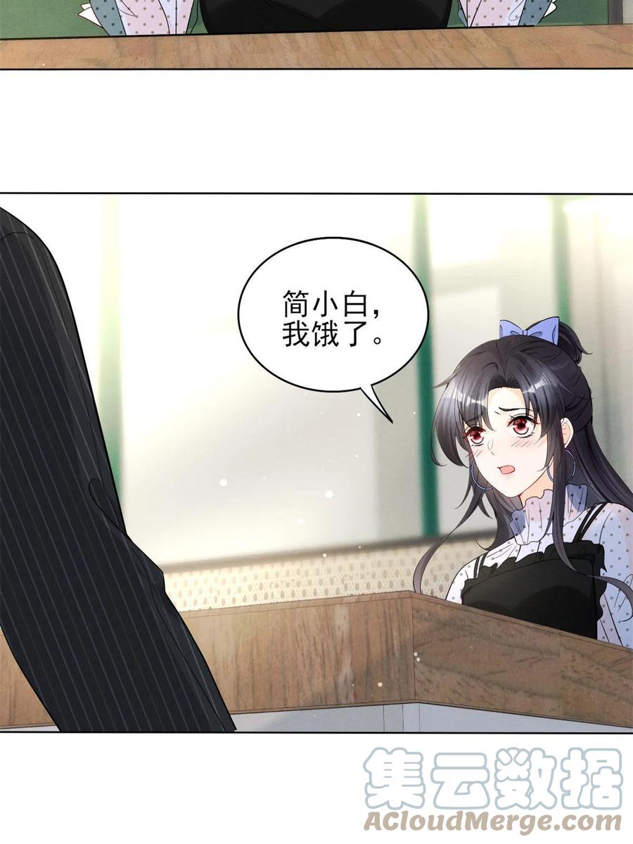 98 你是我的男人15