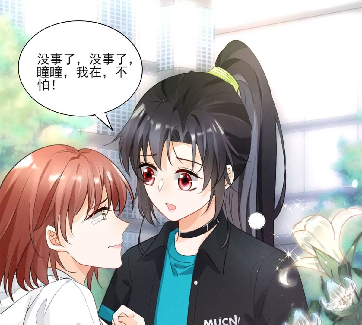 59 超人霍麟70