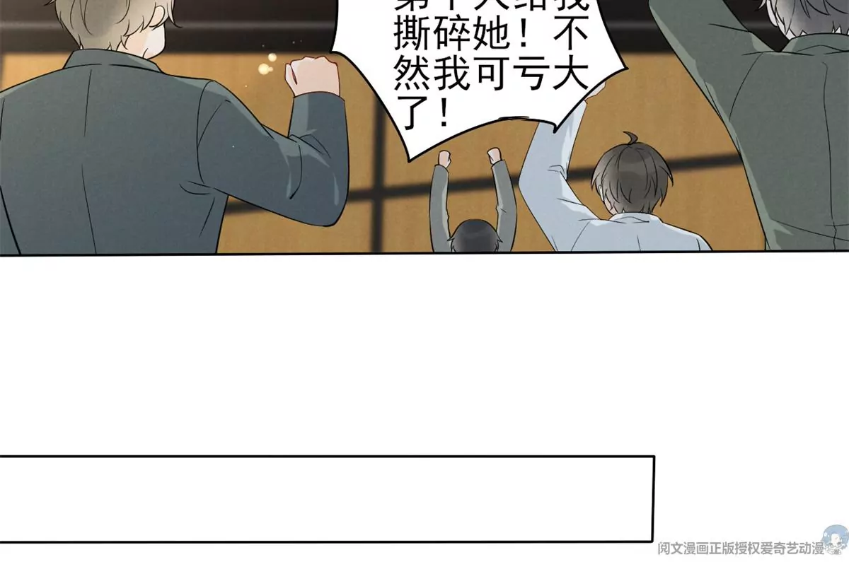 84 放长线钓大鱼19